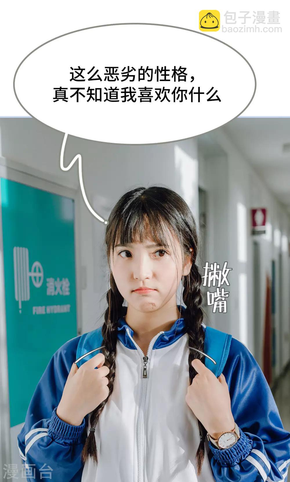 第11话12