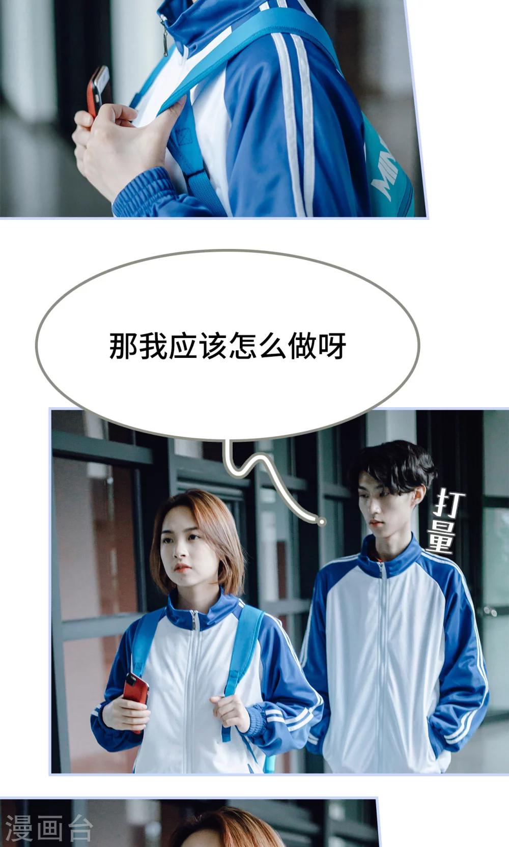 第32话15