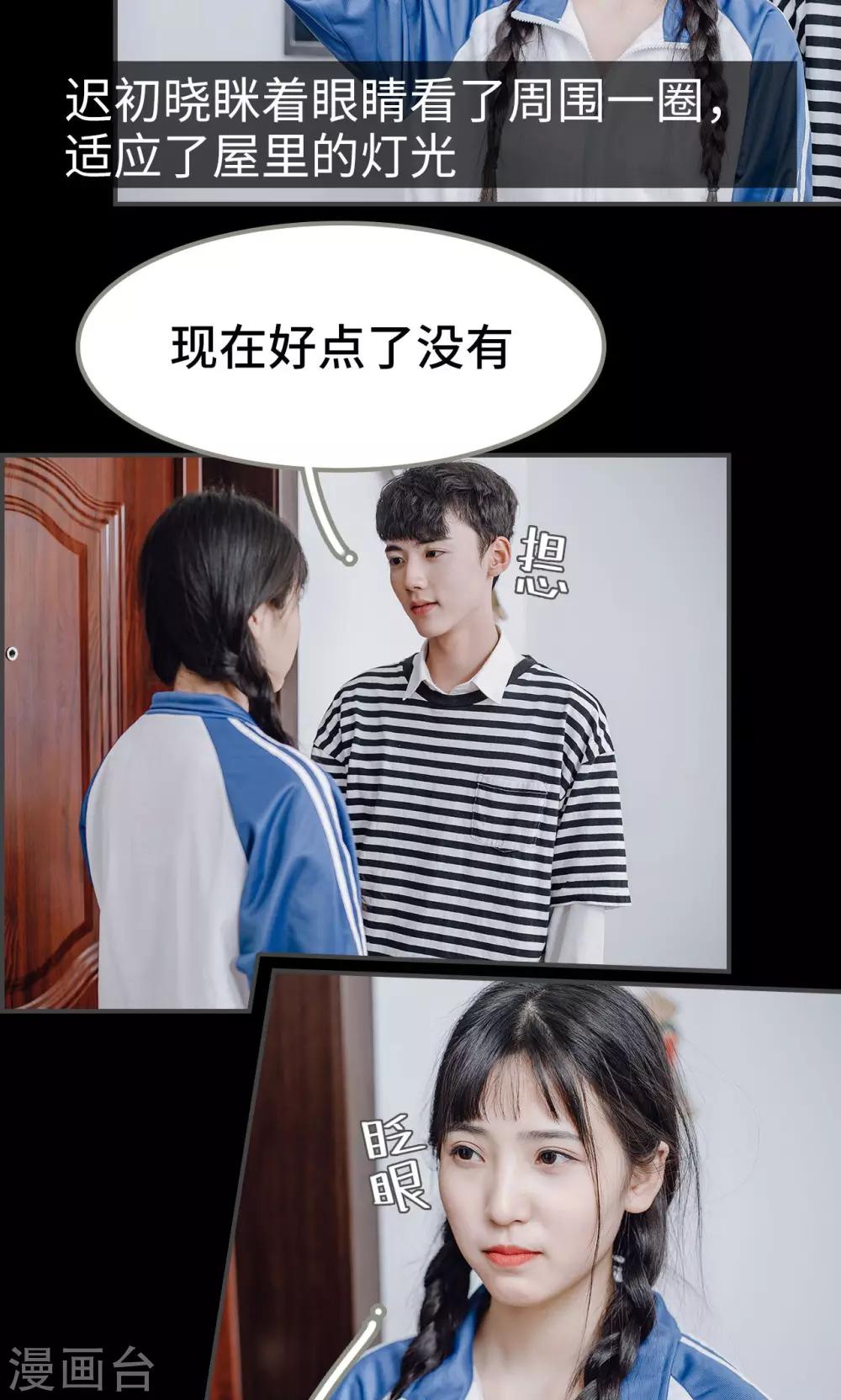 第49话11