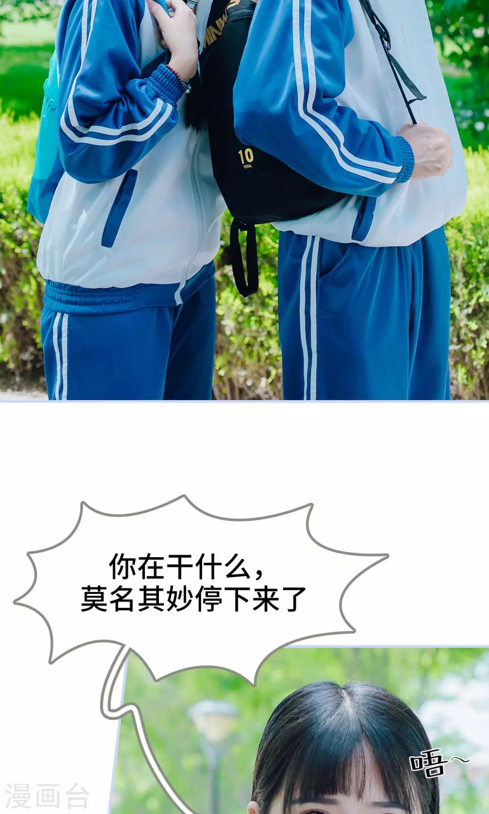 第11话3