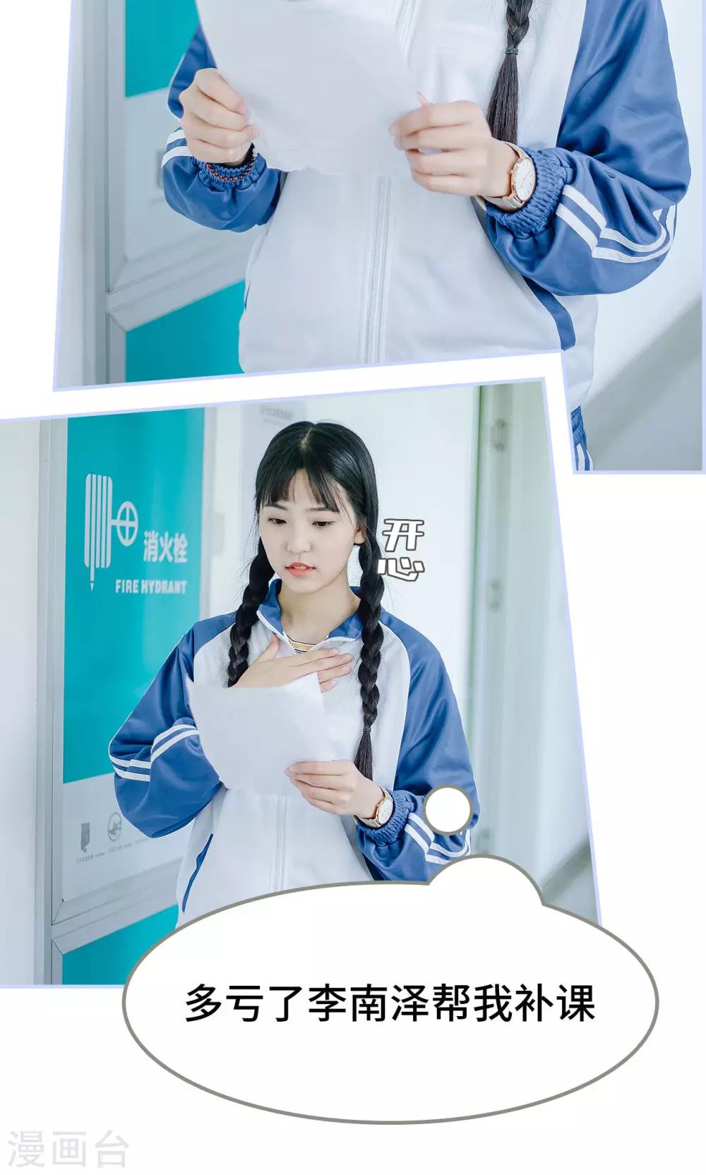 第44话2