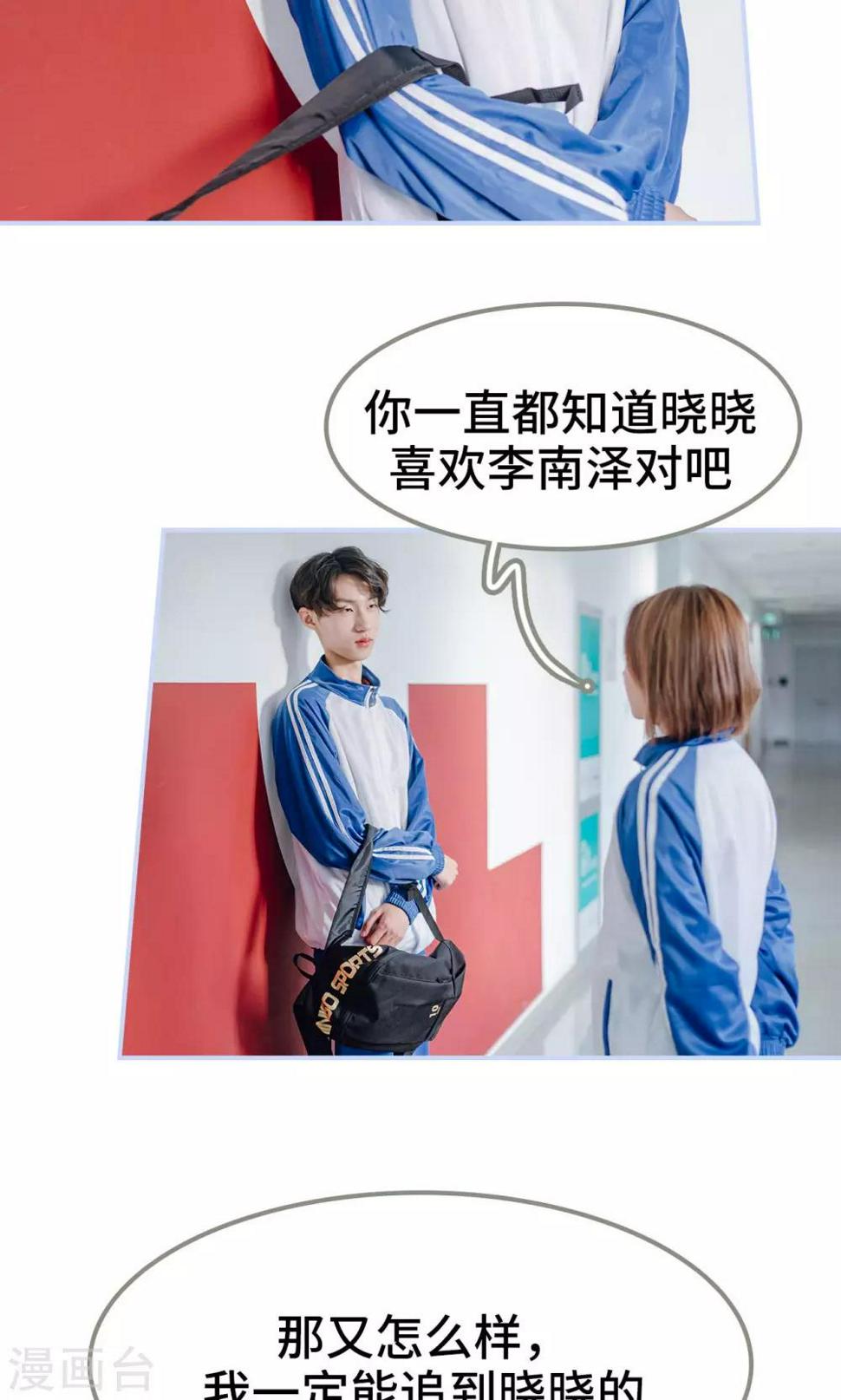 第14话4