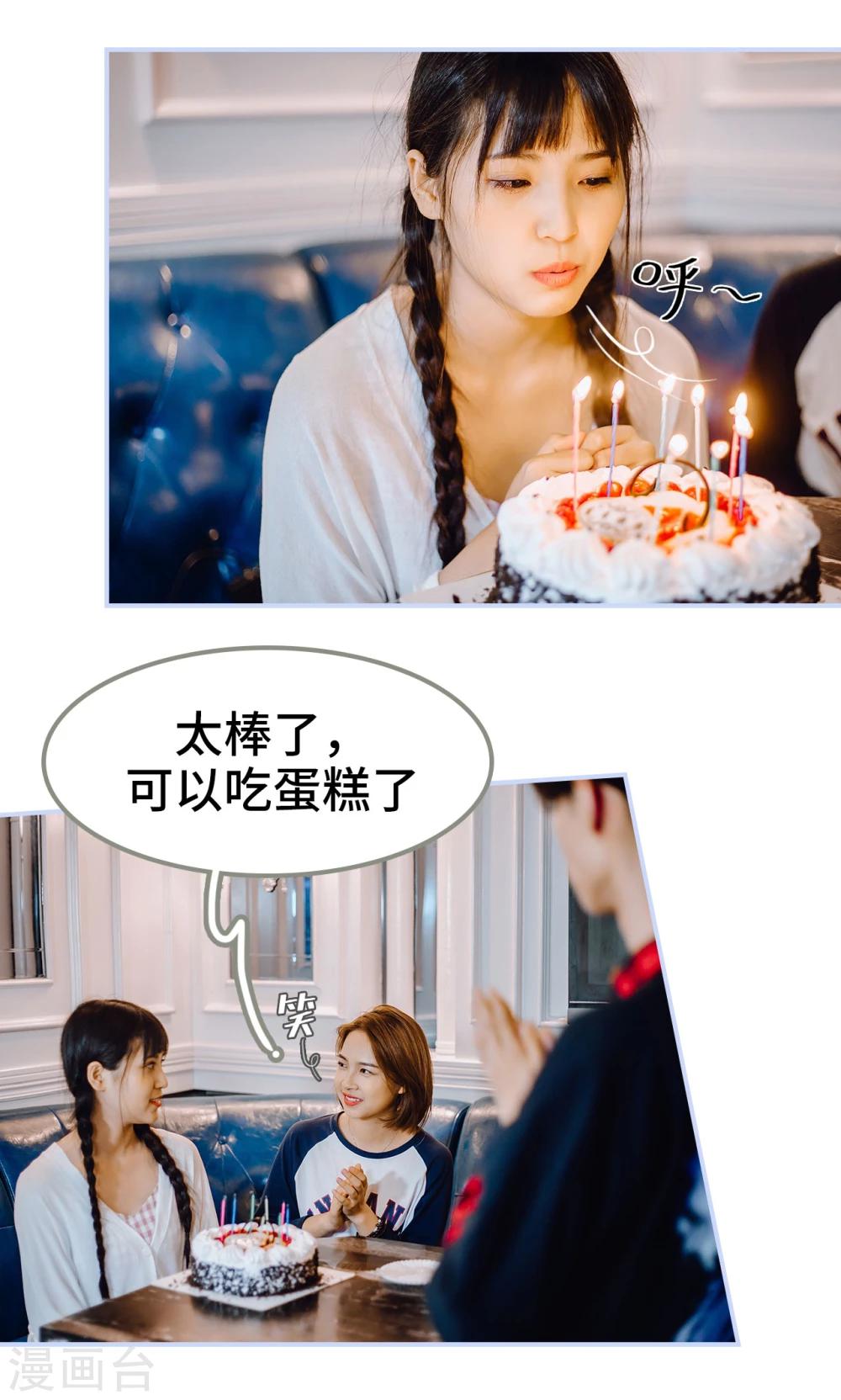 第36话8