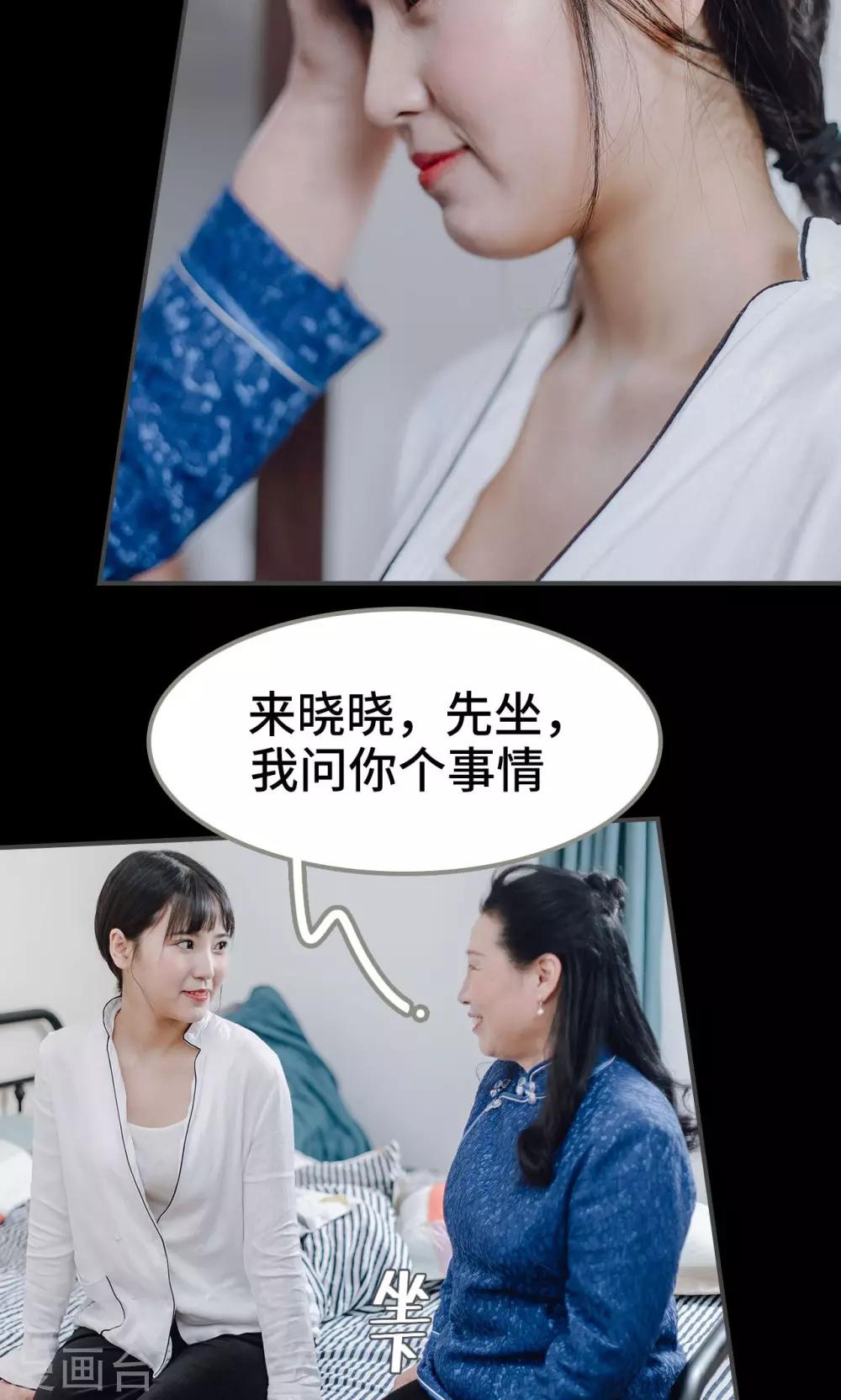 第24话10