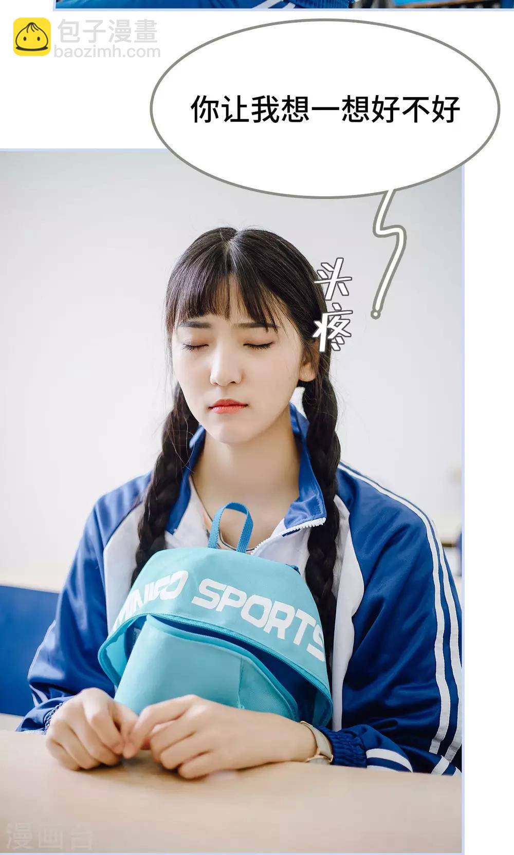 第33话5