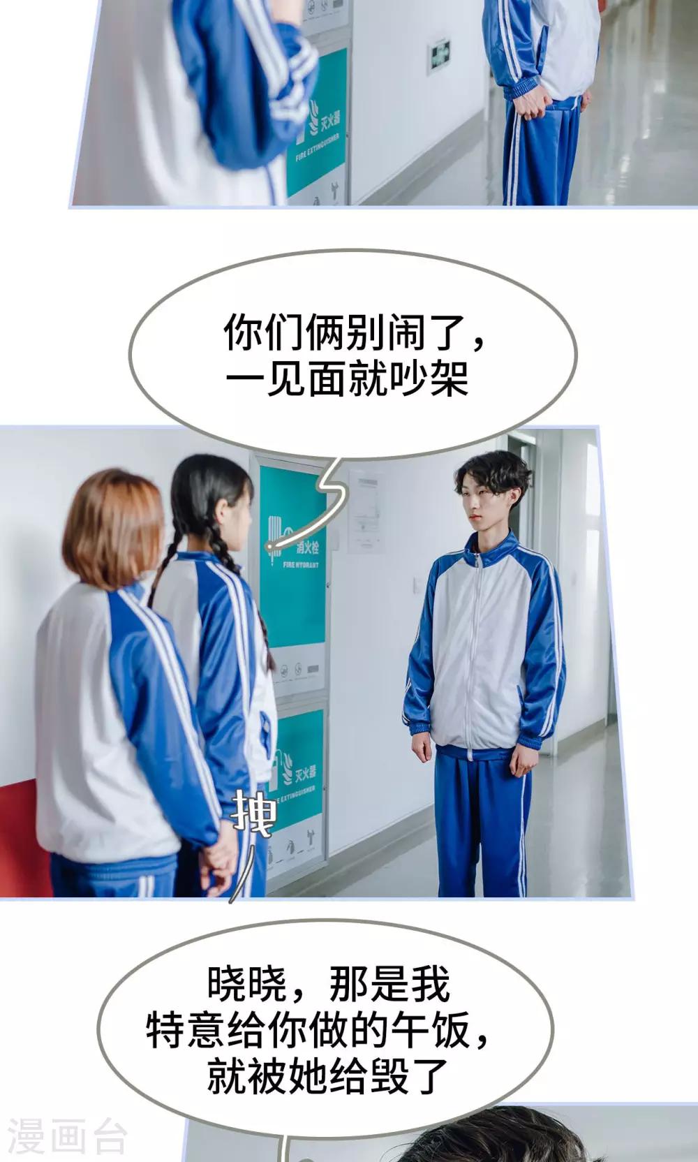第13话5