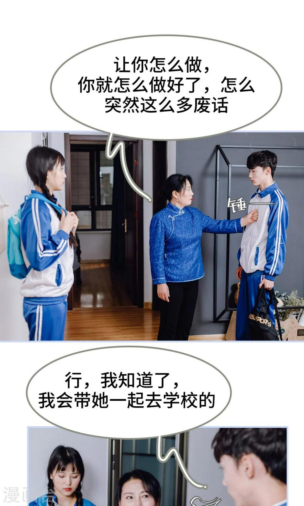第10话4