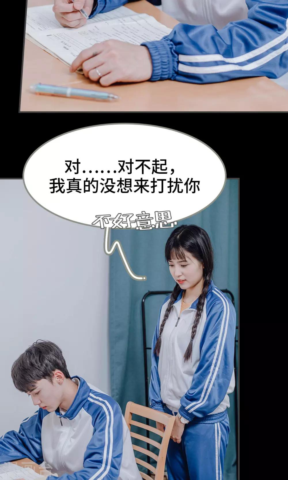 第16话17