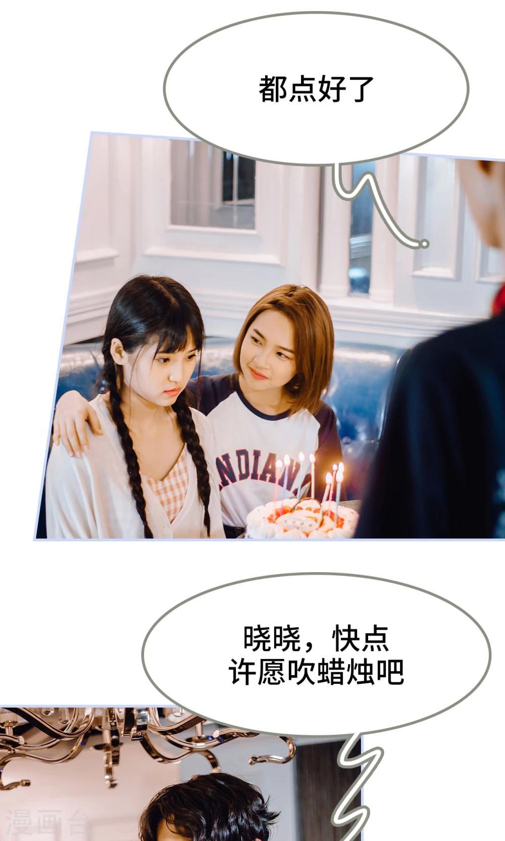 第36话4