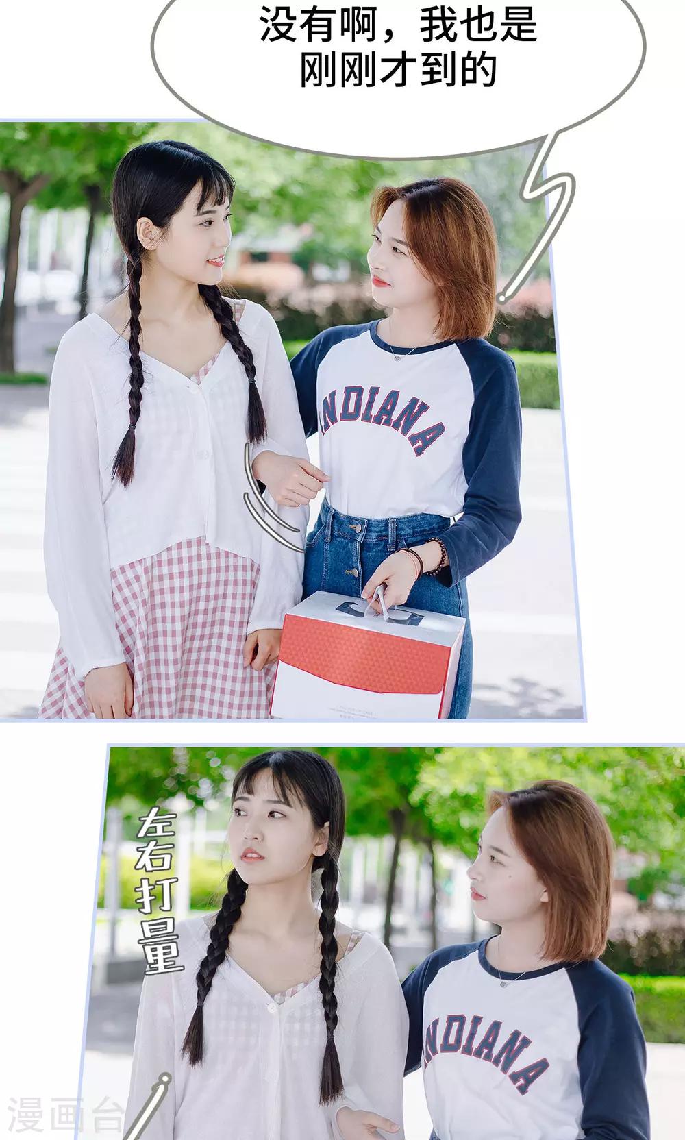 第35话5