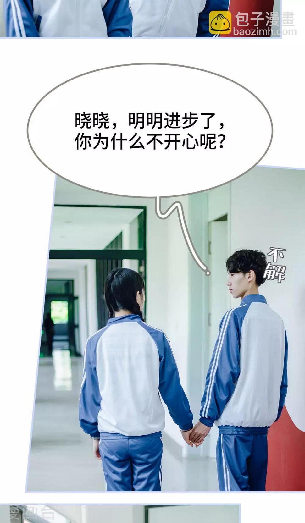 第44话13