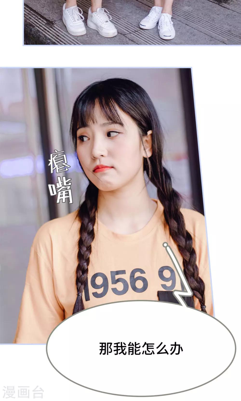 第2话21