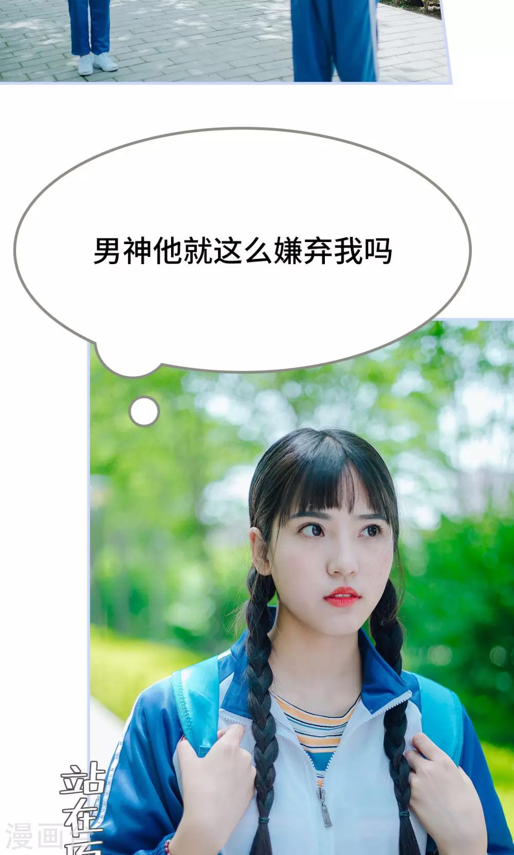 第11话8