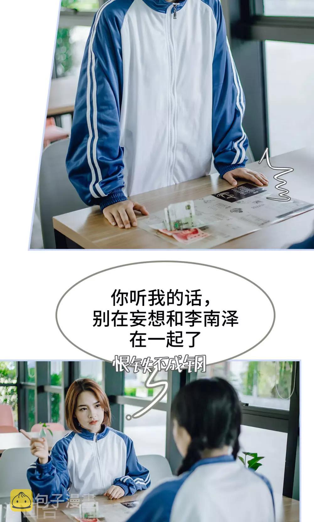 第46话13
