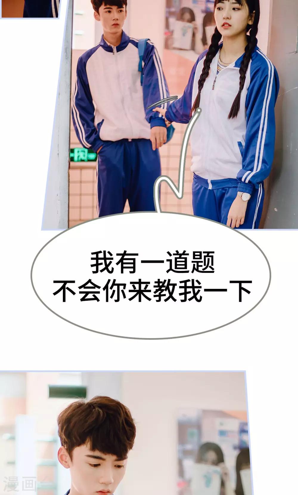 第38话15