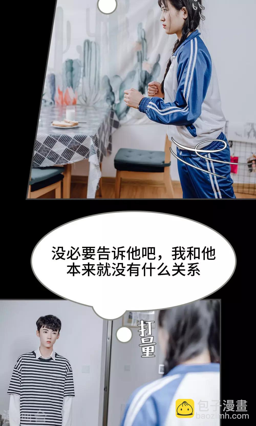 第47话11