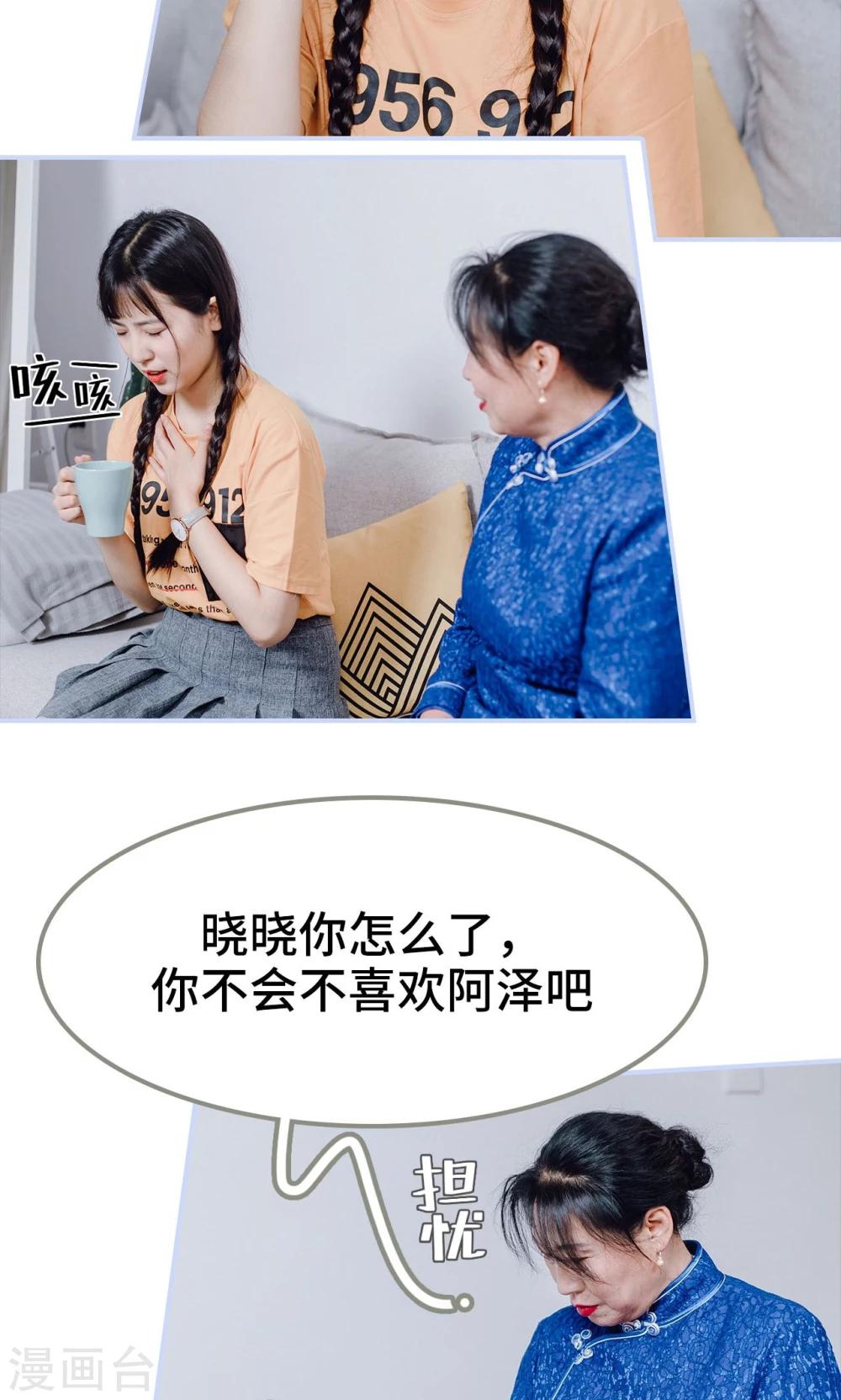 第9话10