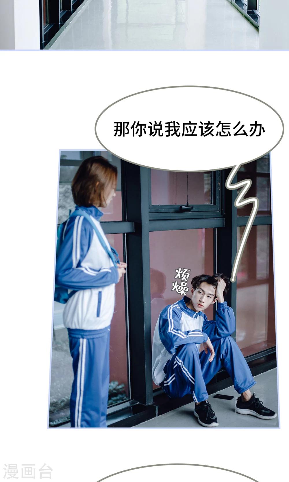 第32话1