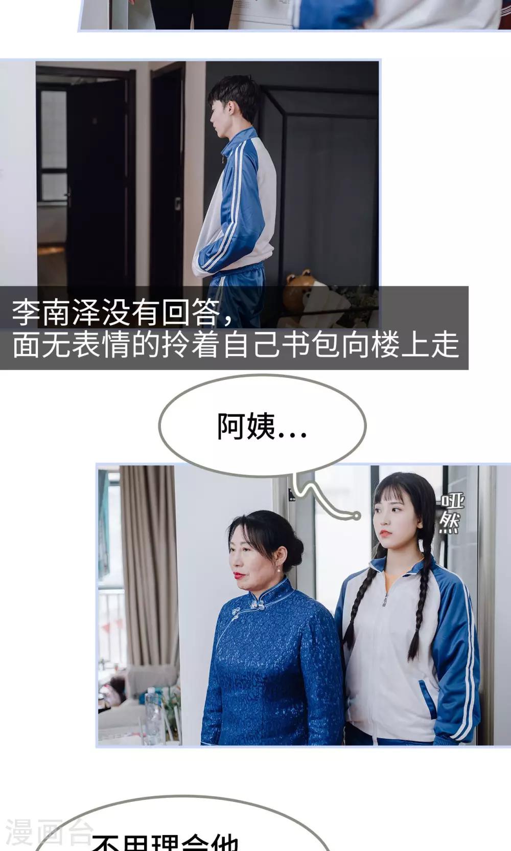第15话13