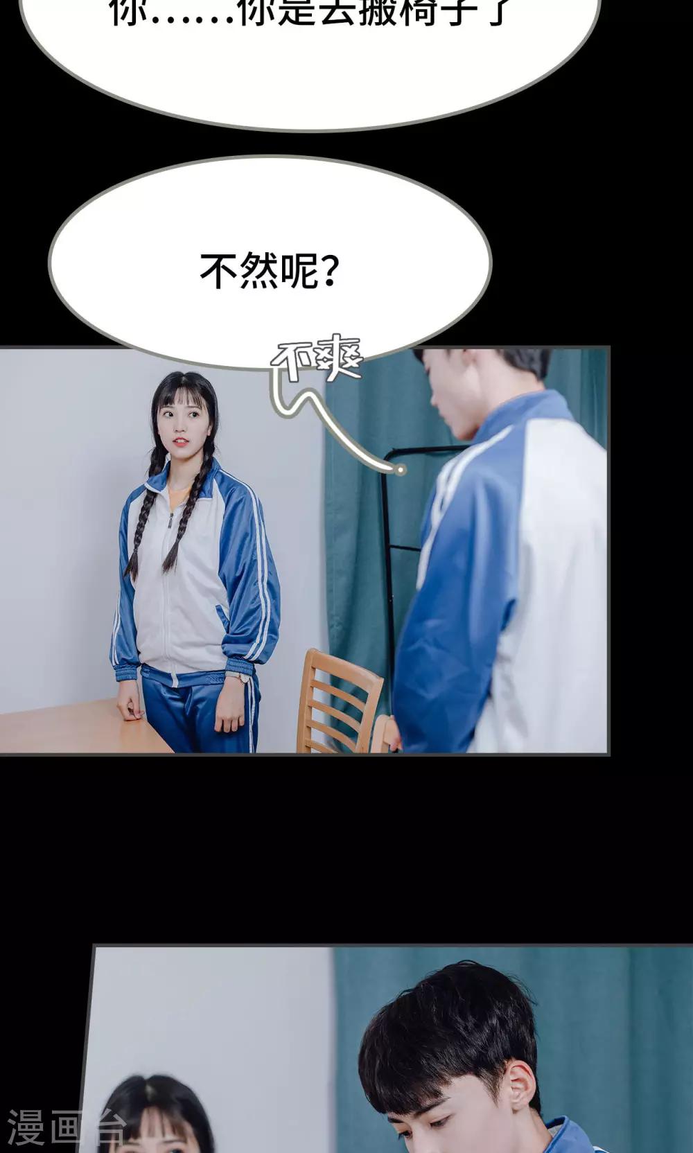 第16话22