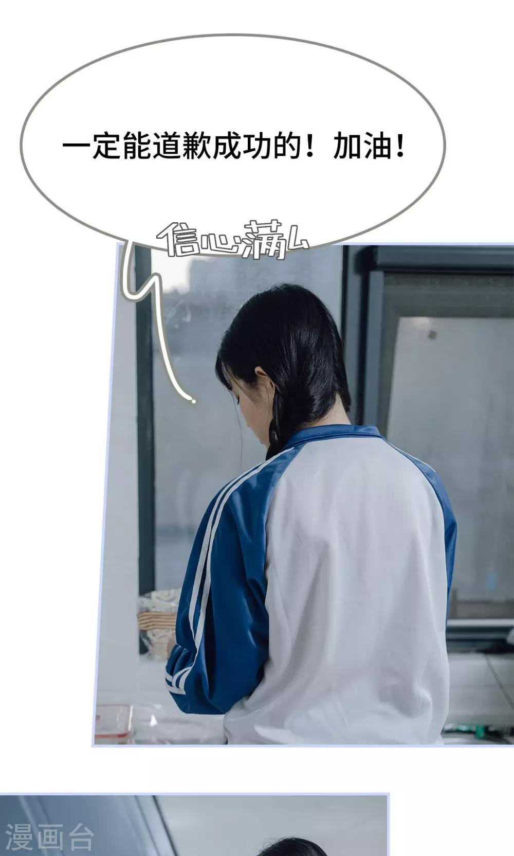 第27话4