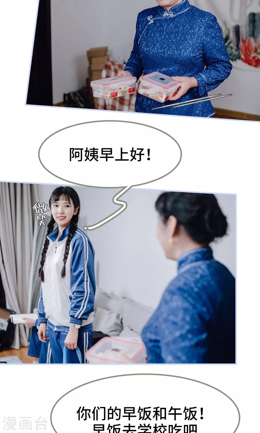 第30话7