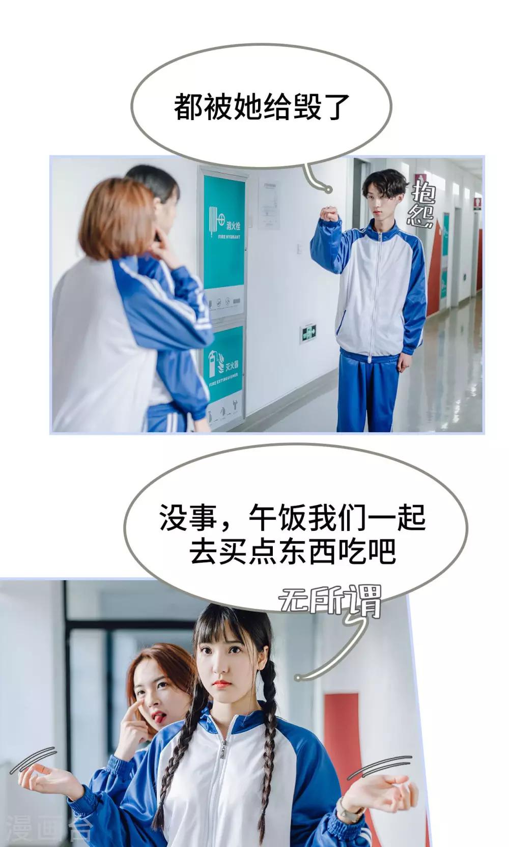 第13话7