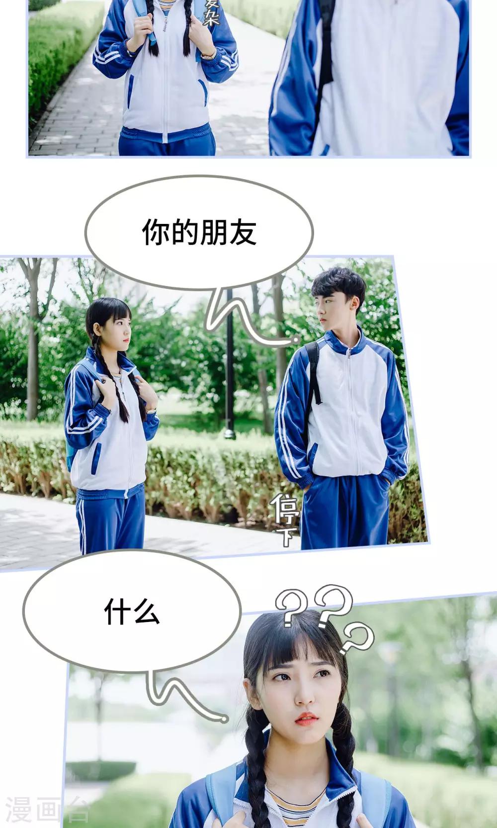 第30话12