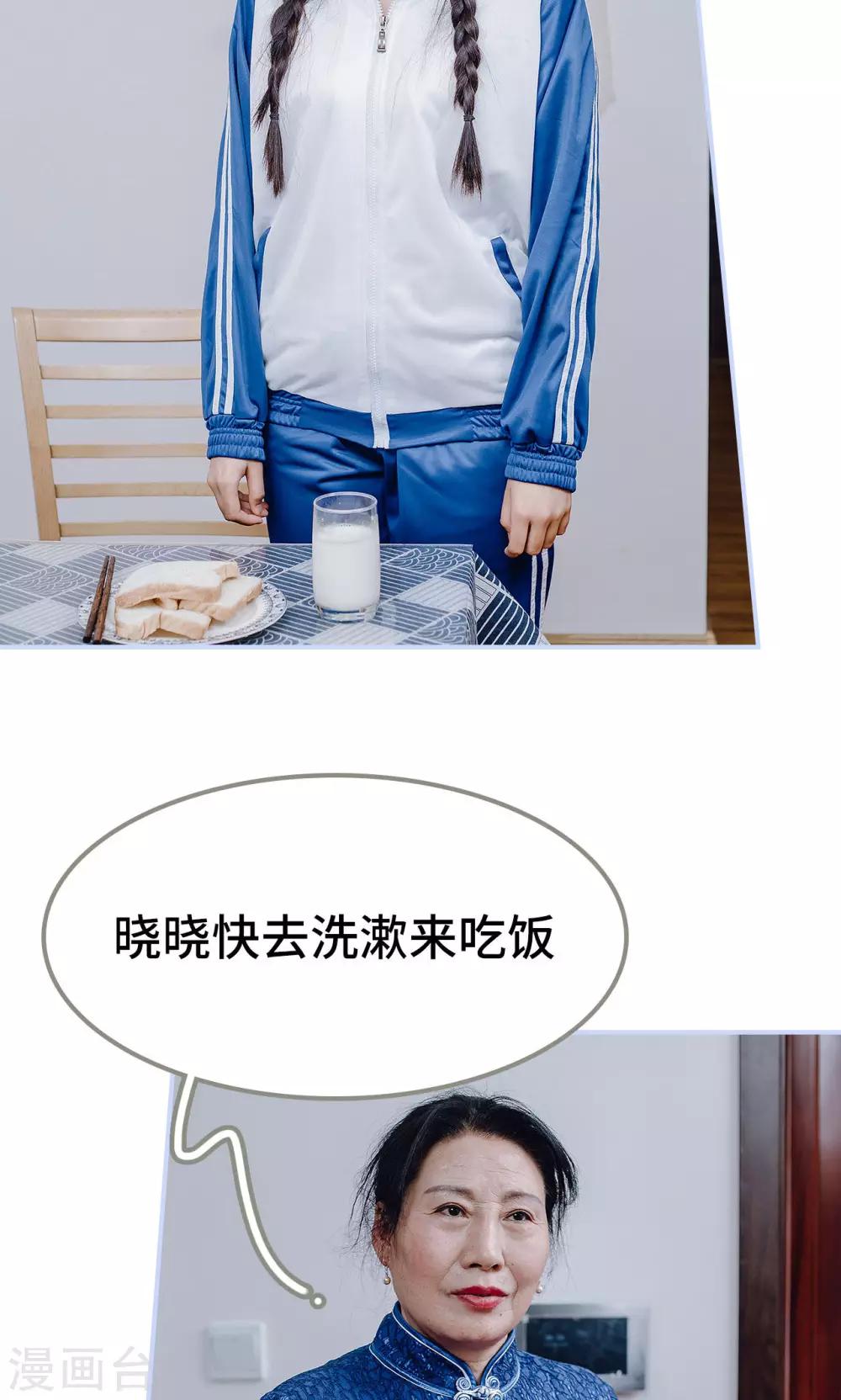 最终话8