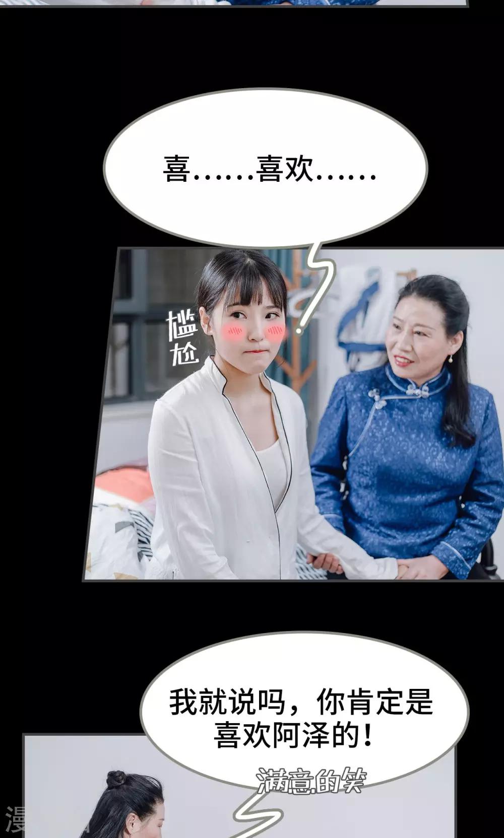 第24话16