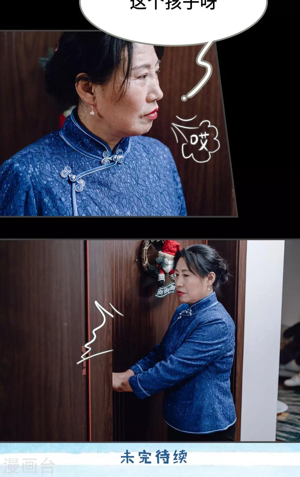 第28话24