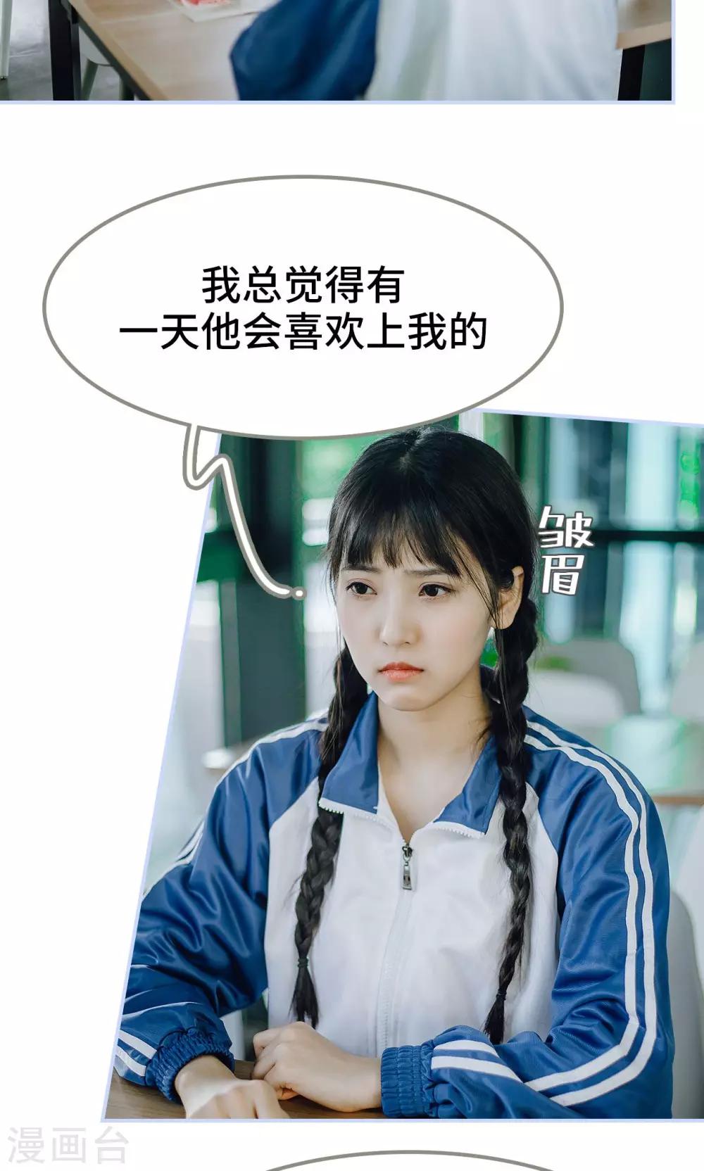 第46话14