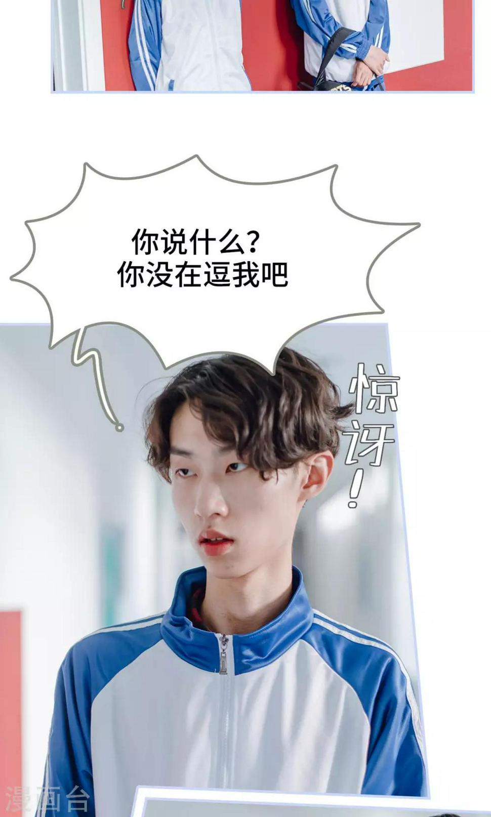 第14话6