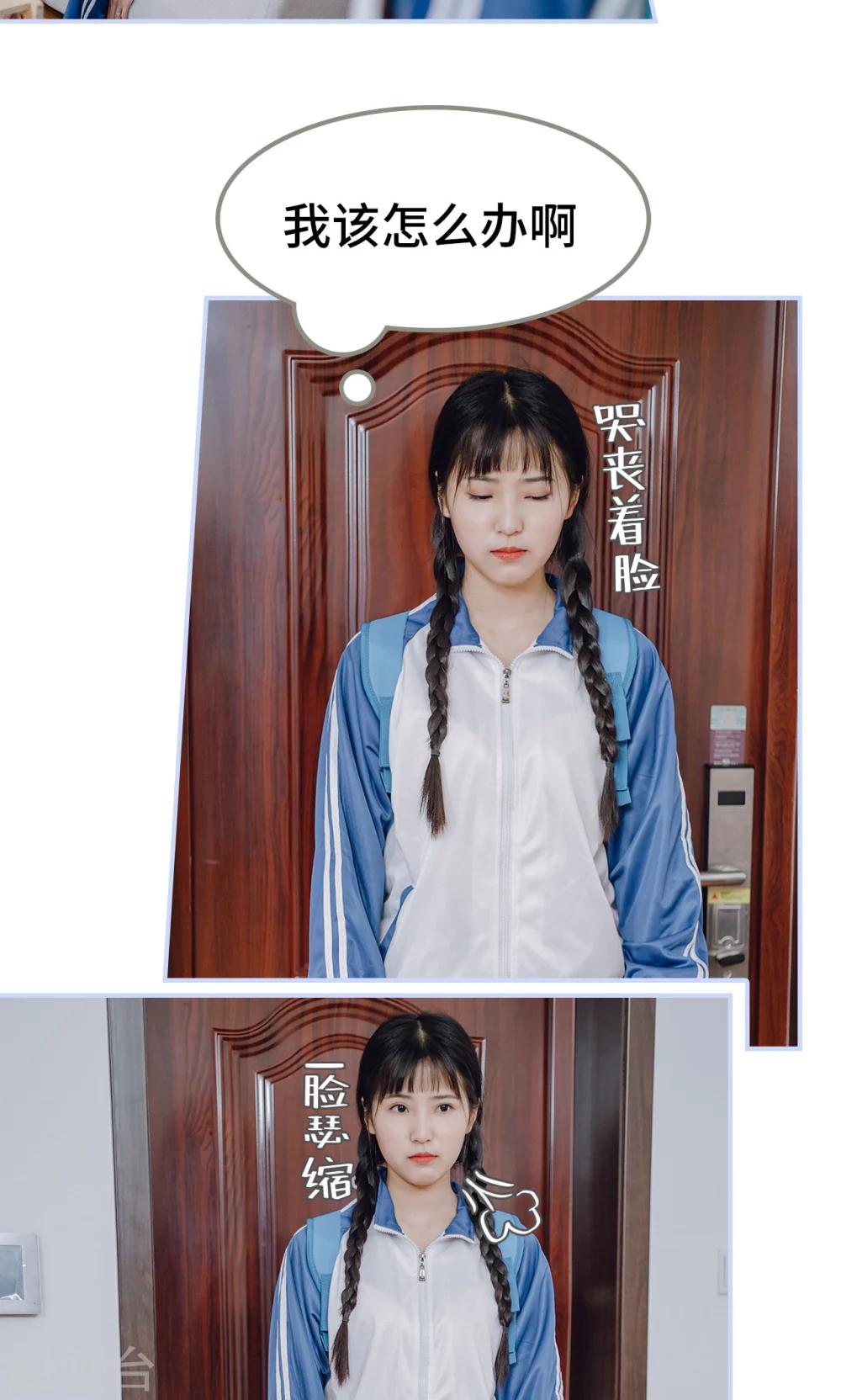 第26话15