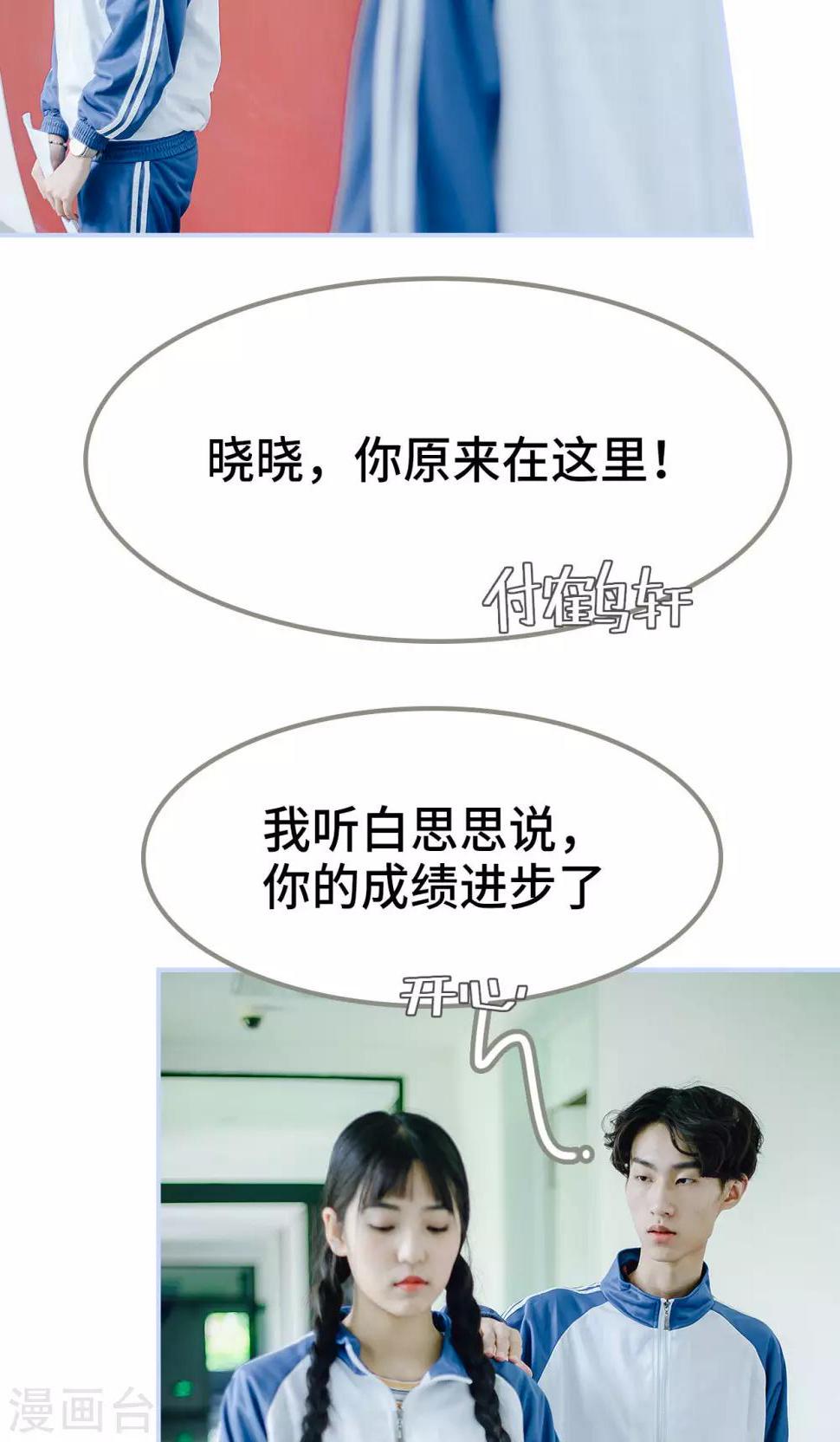 第44话11