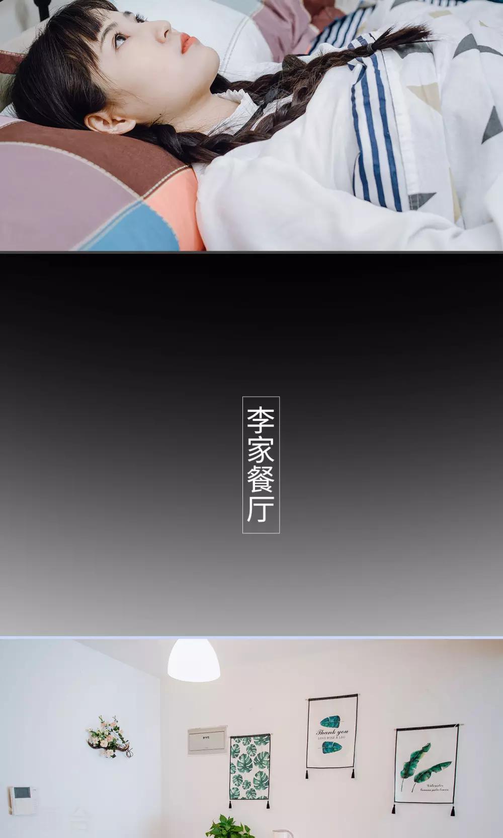最终话6