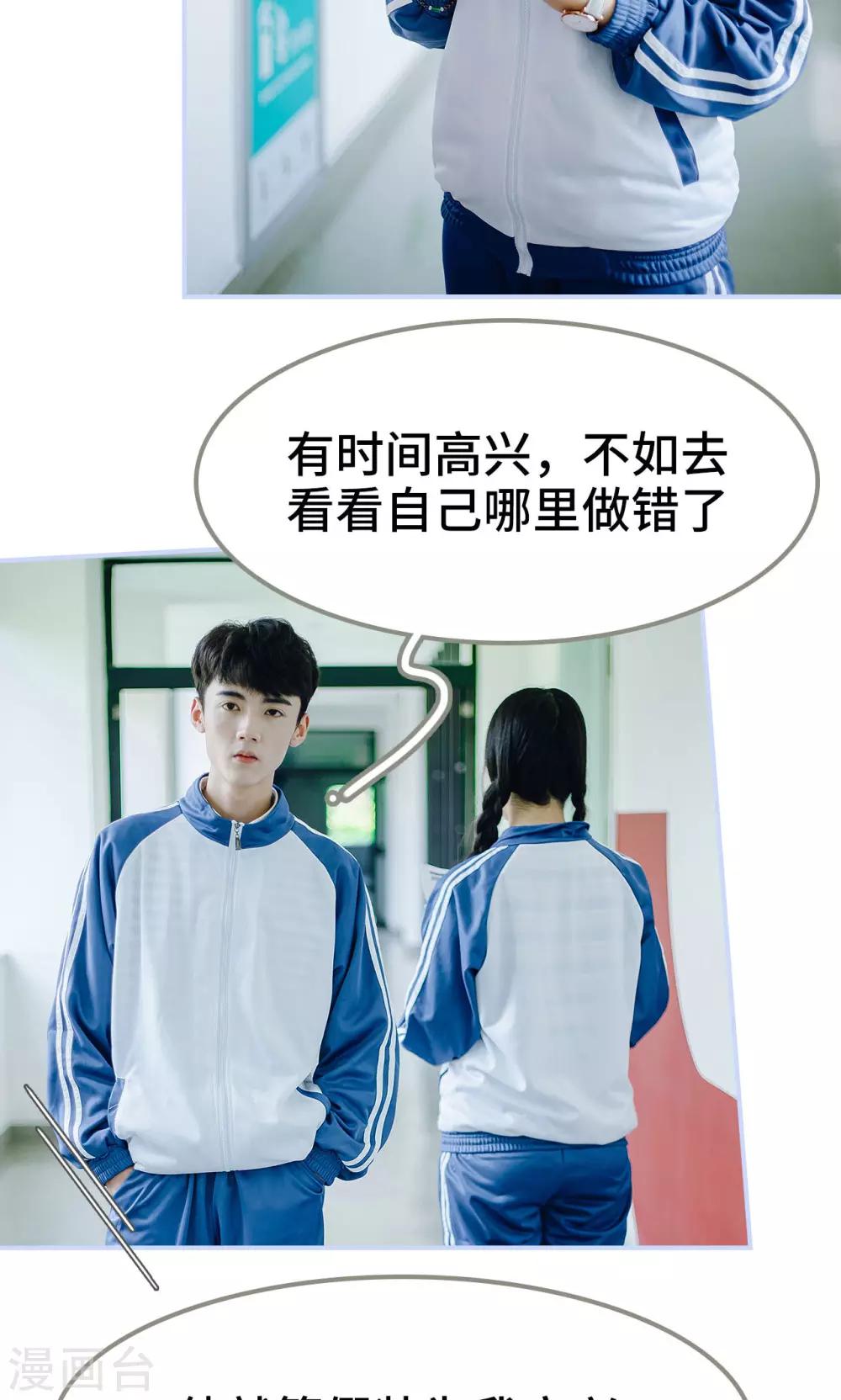第44话9