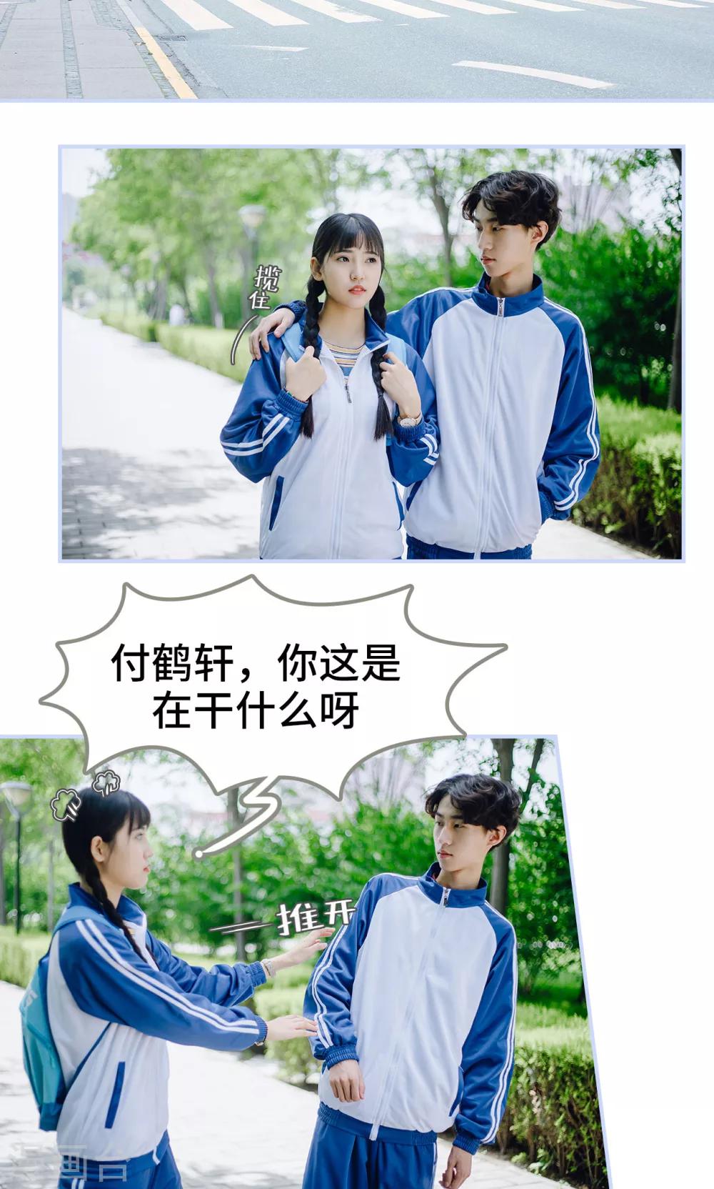 第31话1