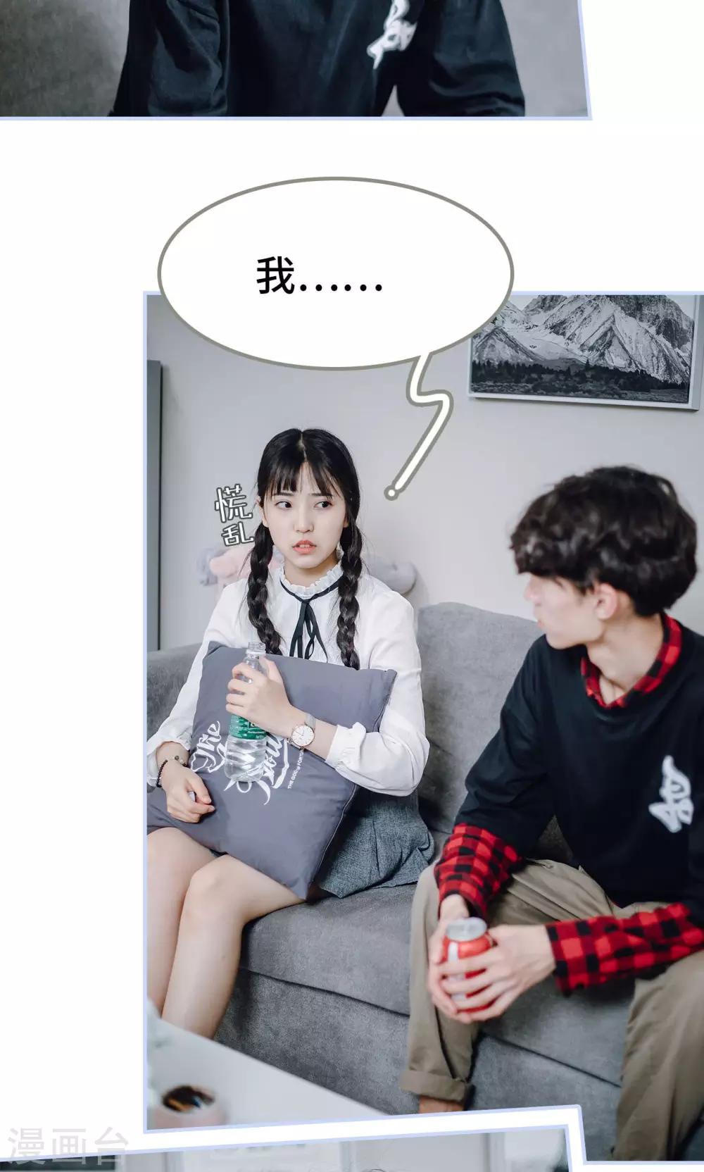 第41话11