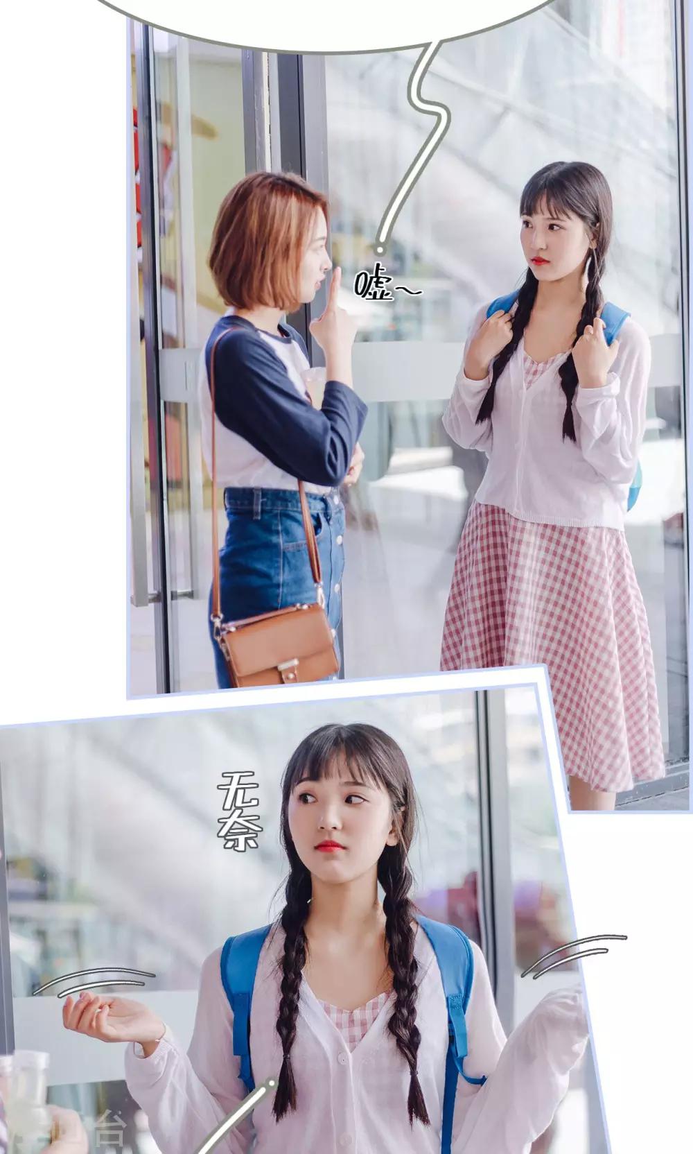 第19话15