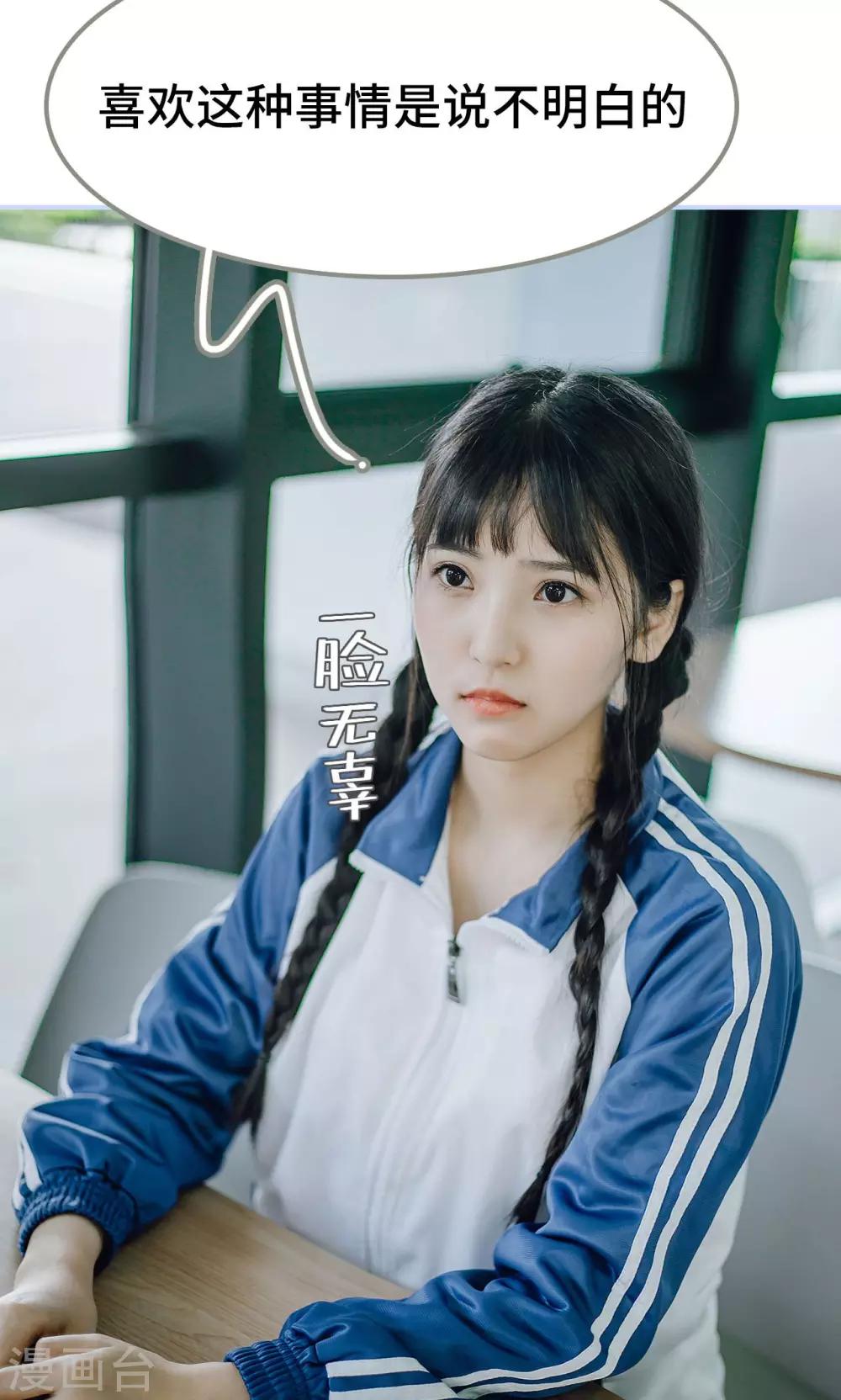 第46话10