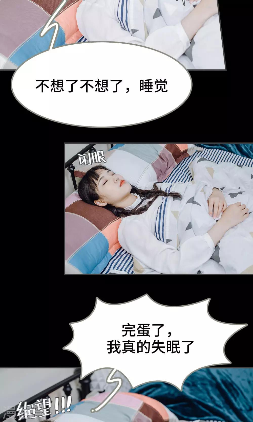 最终话5