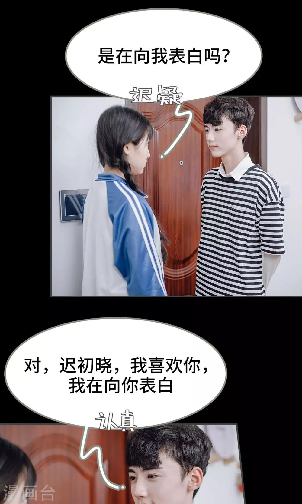 第49话14