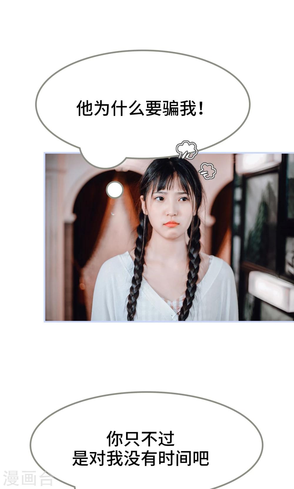 第36话18