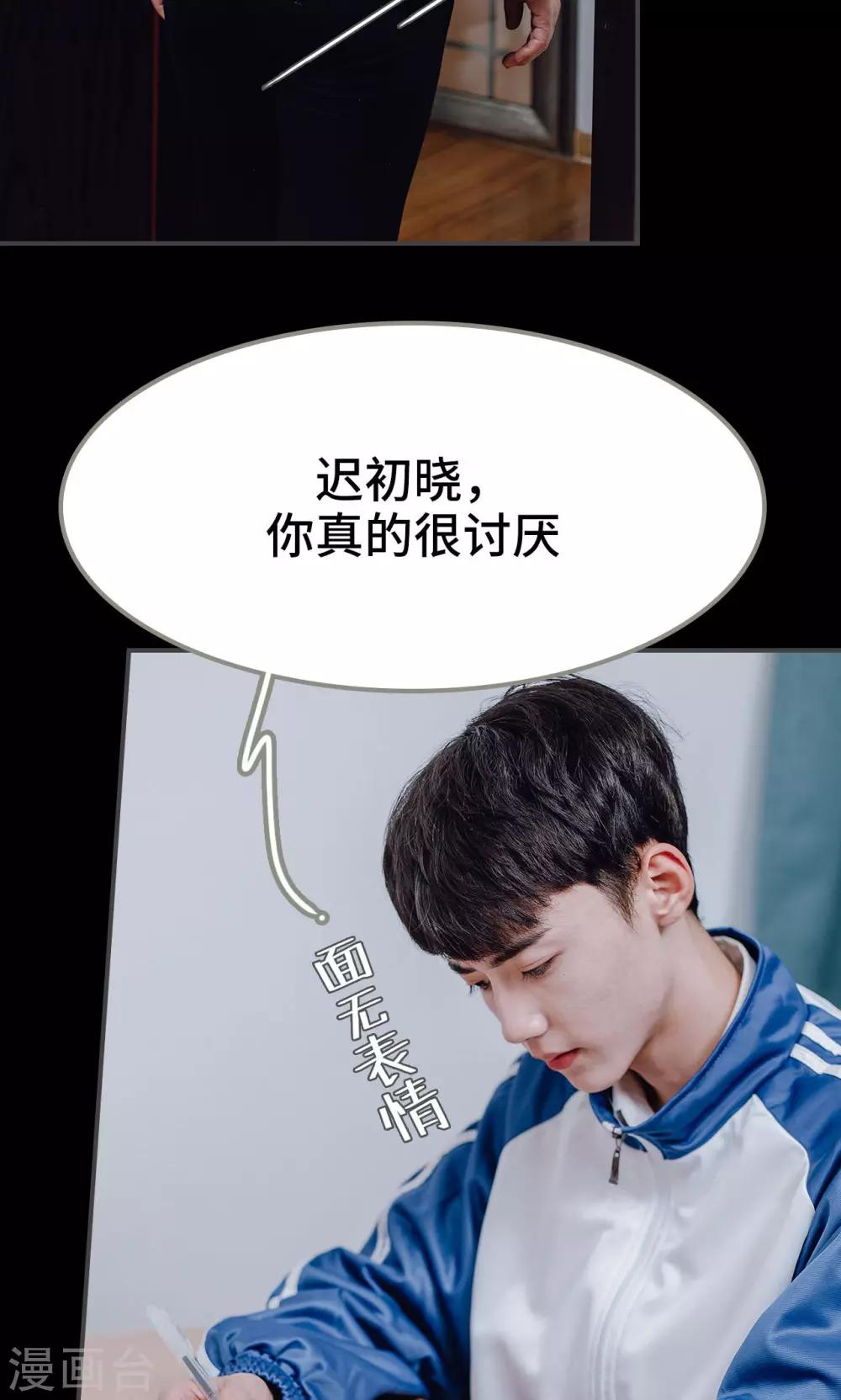 第16话16