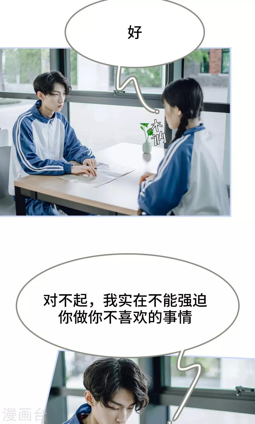第46话2