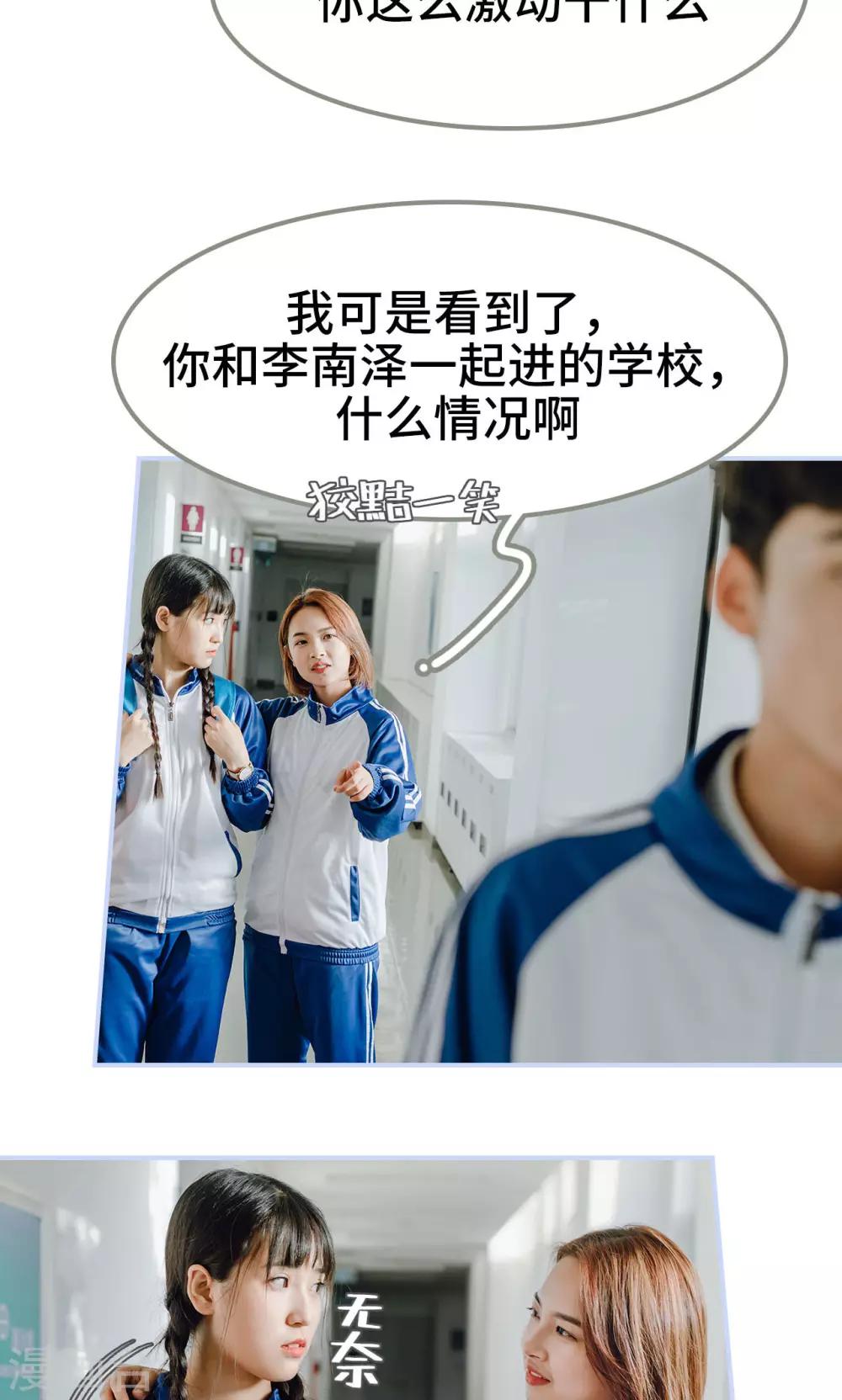 第11话18