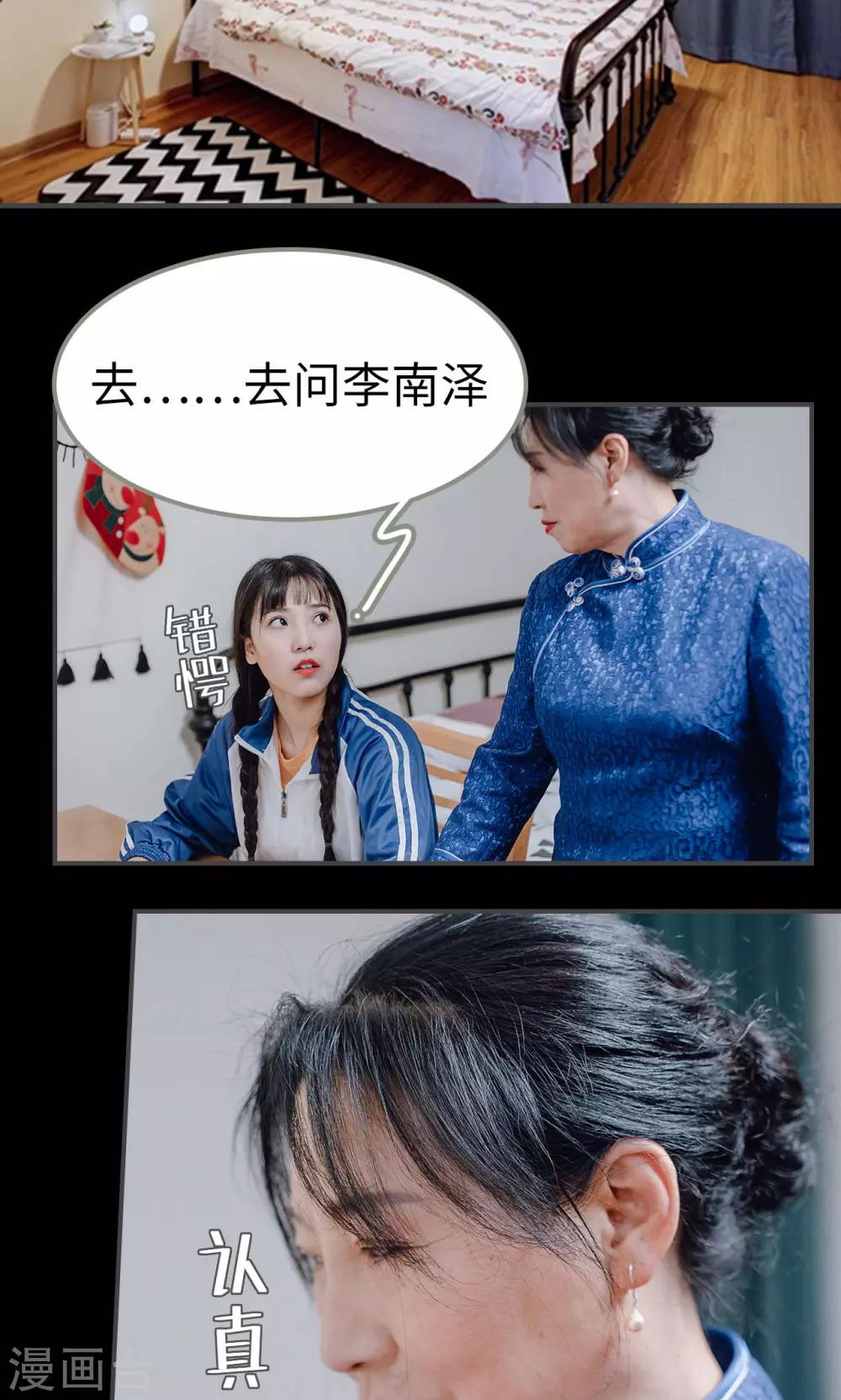 第16话1