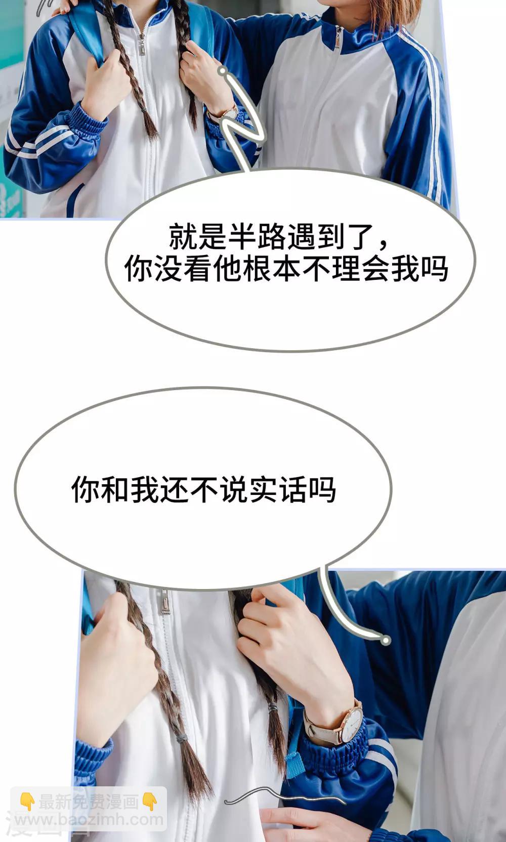 第11话19
