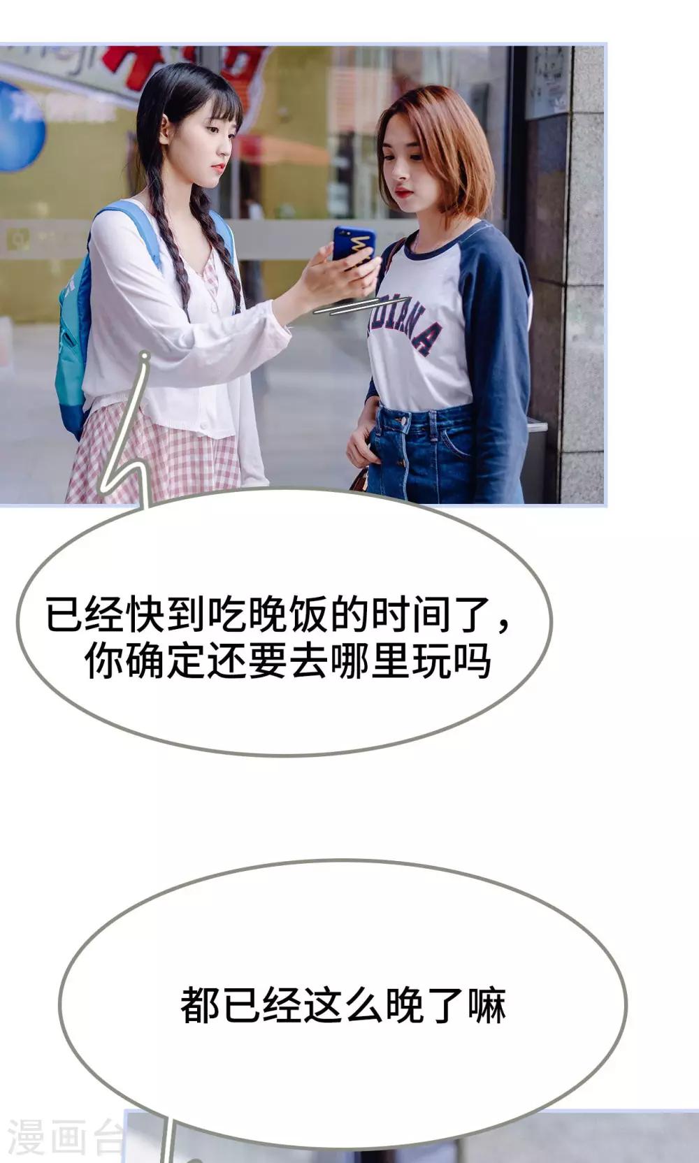 第21话16